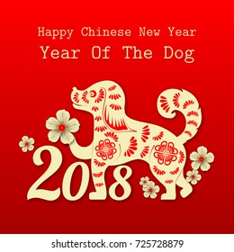 2018 Chinese New Year Paper Cutting Year of Dog Vector Design for your greetings card, flyers, invitation, posters, brochure, banners, calendar