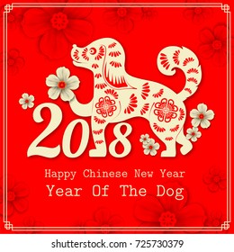 2018 Chinese New Year Paper Cutting Year of Dog Vector Design for your greetings card, flyers, invitation, posters, brochure, banners, calendar