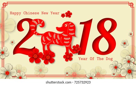 2018 Chinese New Year Paper Cutting Year of Dog Vector Design for your greetings card, flyers, invitation, posters, brochure, banners, calendar
