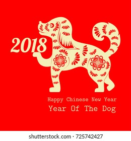 2018 Chinese New Year Paper Cutting Year of Dog Vector Design for your greetings card, flyers, invitation, posters, brochure, banners, calendar
