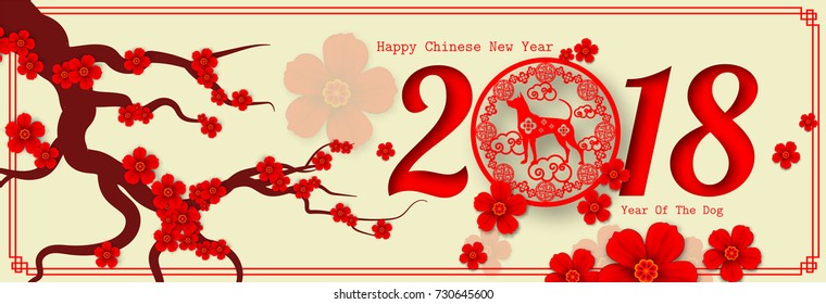 2018 Chinese New Year Paper Cutting Year of Dog Vector Design for your greetings card, flyers, invitation, posters, brochure, banners, calendar