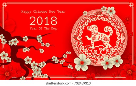 2018 Ano Novo Chinês Ano de Corte de Papel de Cão Vector Design para seu cartão de saudações, folhetos, convite, cartazes, brochura, banners, calendário