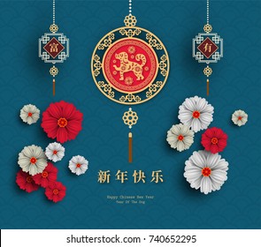 2018 Chinese New Year Paper Cutting Year of Dog Vector Design for your greetings card, flyers, invitation, posters, brochure, banners, calendar