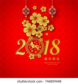 2018 Chinese New Year Paper Cutting Year of Dog Vector Design for your greetings card, flyers, invitation, posters, brochure, banners, calendar, Chinese characters mean Happy New Year, wealthy.