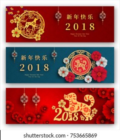 2018 Ano Novo Chinês Ano de Corte de Cão Vector Design para seu cartão de saudações, panfletos, convite, cartazes, brochura, banners, calendário, caracteres chineses significam Feliz Ano Novo, rico.