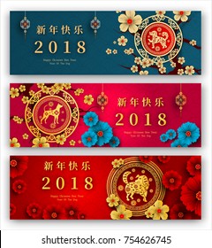 2018 Chinese New Year Paper Cutting Year of Dog Vector Design for your greetings card, flyers, invitation, posters, brochure, banners, calendar, Chinese characters mean Happy New Year, wealthy.