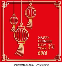 2018 Chinese New Year Paper Cutting  paper Chinese lantern and hieroglyph, Year of Dog clouds Vector Design for your greetings card, flyers, invitation, posters, brochure, banners, calendar