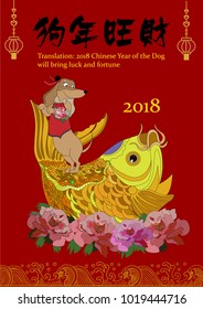 2018 Chinese Year of the Dog will bring luck and fortune