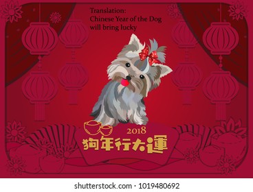 2018 Chinese Year of the Dog will bring luck