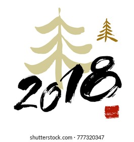 2018 figures ink hand lettering on white background with abstract christmas trees. Modern brush calligraphy. Vector illustration