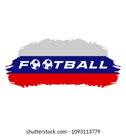 2018 Football Championship