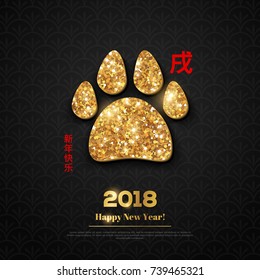 2018 greeting card with shining gold paw print. Vector illustration. Brochure design template, business diary cover,  Chinese Hieroglyph - Happy New Year, Zodiac Sign - Earth Dog