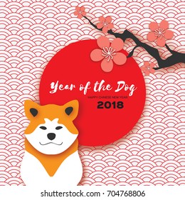 2018 Happy Chinese New Year Greeting Card. Chinese year of the Dog. Paper cut Akita Inu doggy. Sakura Blossom. Circle frame. Place for text. Vector
