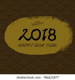 2018 Happy New Year Background for your Seasonal Flyers and Greetings Card or Christmas themed invitations