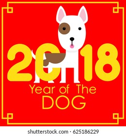 2018 Happy New Year greeting card. Celebration background with dog. 2018 Chinese New Year of the dog. Vector Illustration