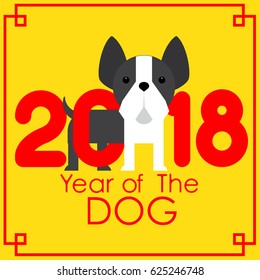 2018 Happy New Year greeting card. Celebration background with dog. 2018 Chinese New Year of the dog. Vector Illustration