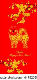 2018 Happy New Year greeting card. Celebration red background with Gold dog, flower and place for your text. illustration