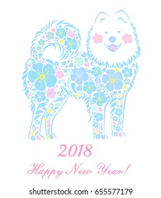 2018 Happy New Year greeting card. Celebration white background with dog,  flower and place for your text. Vector illustration