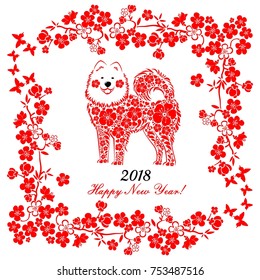 2018 Happy New Year greeting card. Celebration white background with dog, flower and place for your text. Vector illustration