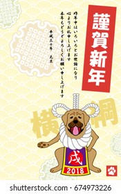 2018 new year's card