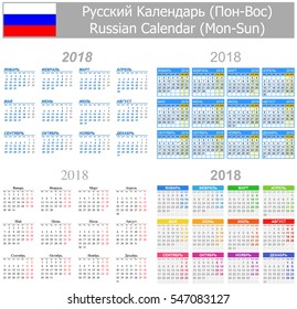 2018 Russian Mix Calendar Mon-Sun on white background