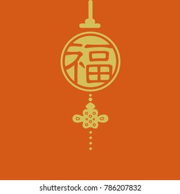 2018 year  design 