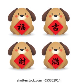 2018 year of dog. Cute cartoon dog with chinese new year couplet. Chinese new year calligraphy or typeface collection. (translation: blessing ; lucky ; property/ wealth ; fullness/ enough). 