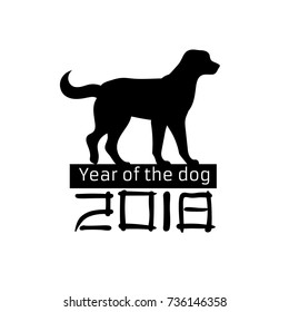 2018 year of the dog. Silhouette pet. New year background. Hand drawn image. Black white design. Vector illustration. Logo desing