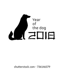 2018 year of the dog. Silhouette pet. New year background. Hand drawn image. Black white design. Vector illustration. Logo desing