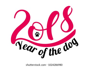 2018 Year of the dog. Typographic element for New Year's design. Vector illustration isolated on white background.