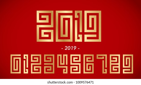 2019, 0 to 9 numbers in chinese style