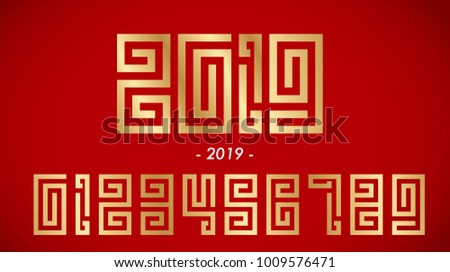 2019 0 9 Numbers Chinese Style 스톡 벡터(사용료 없음) 1009576471 - Shutterstock