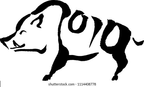 "2019" boar (calligraphy)