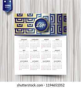 2019 Calendar with blue and golden patterns
