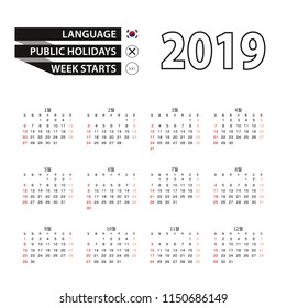 2019 calendar in Korean language, week starts from Sunday. Vector Illustration.