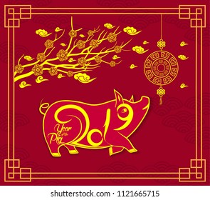 2019 chinese new year calendar. Year of the pig