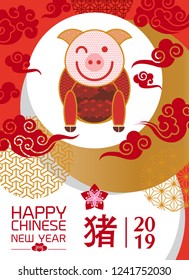 2019 Chinese New Year greeting card template. Year of the Pig banner, Vector illustration : (Chinese Translation : Year of the pig)