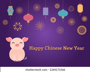 2019 Chinese New Year greeting card with cute pig, lanterns, fireworks, typography. Vector illustration. Flat style design. Concept for holiday banner, decorative element.