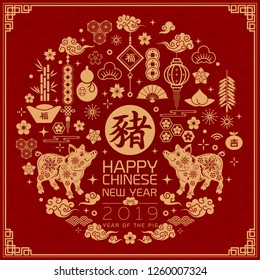 2019 Chinese New Year greeting card with traditional Asian elements, pattern with oriental flowers, peony and clouds. Year of the Pig banner (Chinese Translation : Year of the pig).Vector illustration