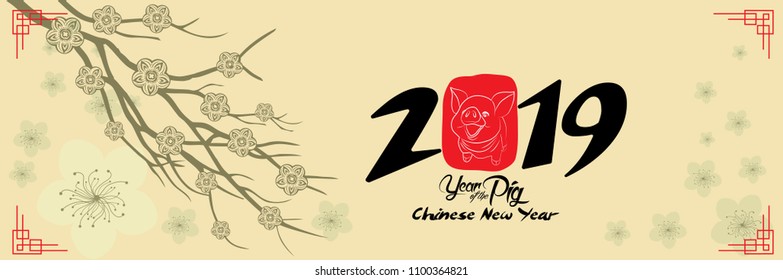 2019 Chinese New Year Paper Cutting Year of Pig with plum blossom