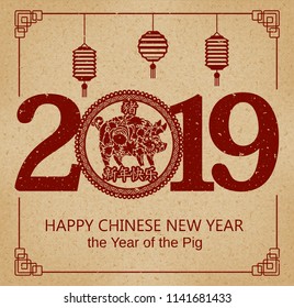 2019 Chinese New Year, Year of pig Vector Design (Chinese Translation: Happy New year; pig) Stamp on old paper.