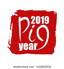 2019 Chinese New Year of Pig. Calendar poster red stamp year of Swine