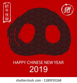 2019 Chinese New Year of the Pig. Calendar poster. Calligraphic text translate: Happy chinese new year. Japanese hieroglyphs in circle translate: pig. Hand drawn ink brush animal snout.