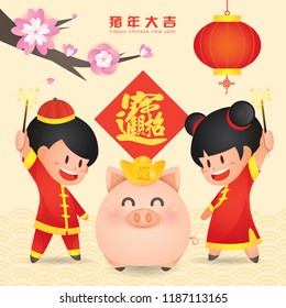 2019 Chinese New Year, Year of Pig Vector with cute boy and girl having fun in sparklers and piggy with gold ingots, lantern couplet and blossom tree.  (Translation: Auspicious Year of the pig)