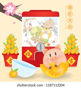 2019 Chinese New Year, Year of Pig Vector with cute piggy come out from gashapon with 12 chinese zodiac.  (Translation: Auspicious Year of the pig)
