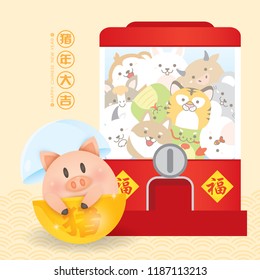 2019 Chinese New Year, Year of Pig Vector with cute piggy come out from gashapon with 12 chinese zodiac.  (=Translation: Auspicious Year of the pig)