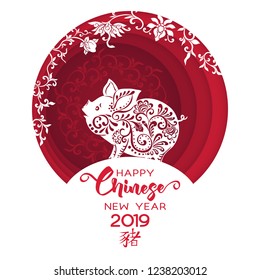 2019 Chinese new year, year of the pig. Template for greeting card,  invitation or gift envelope for money.  Vector illustration in red and white colors. Papercut design.
