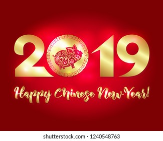 2019 Chinese new year, year of the pig. Template for greeting card,  invitation or gift envelope for money.  Vector illustration in red and gold colors.