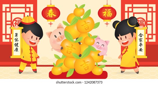 chinese new year money tree