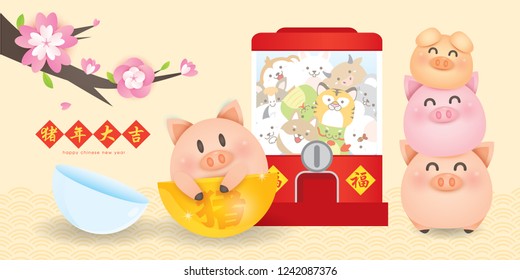 2019 Chinese New Year, Year of Pig Vector with cute piggy come out from gashapon with 12 chinese zodiac.  (Translation: Auspicious Year of the pig)